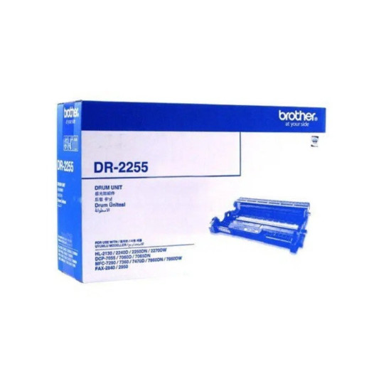 DR-2255 Brother Toner Cartridge